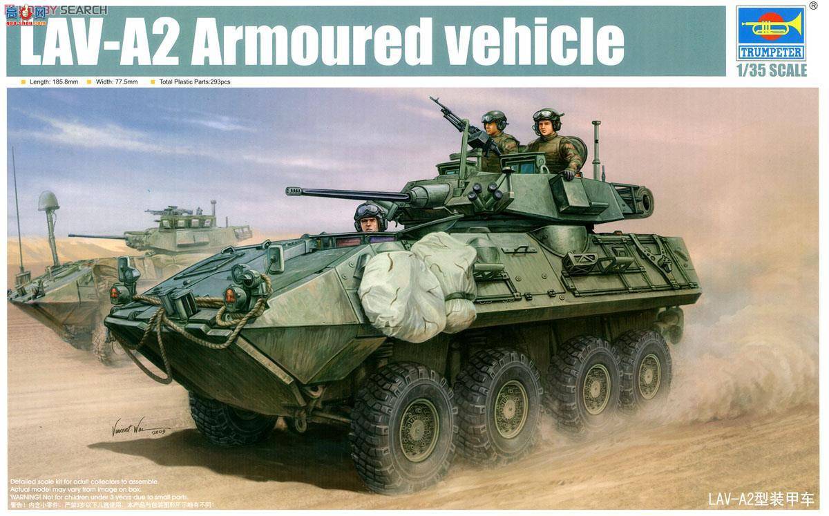 С���� װ�׳� 01521 LAV�CA2��8x8 ��ʽװ�׳�