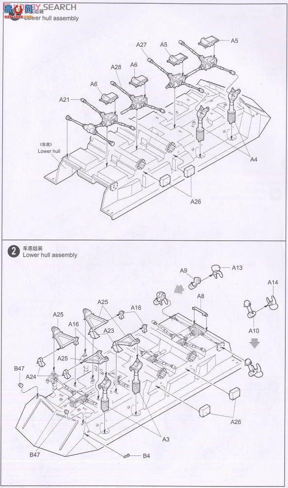 С���� װ�׳� 01521 LAV�CA2��8x8 ��ʽװ�׳�