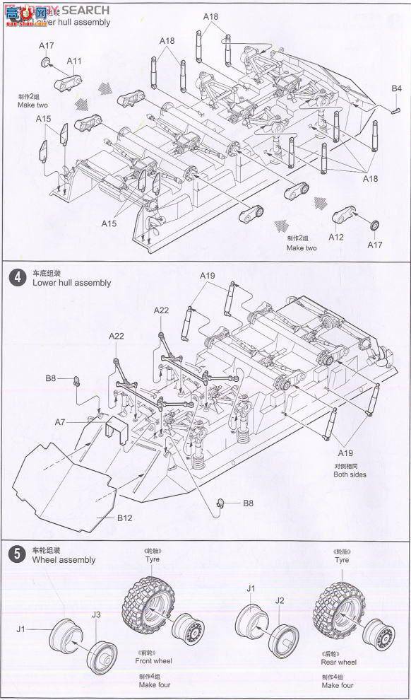 С���� װ�׳� 01521 LAV�CA2��8x8 ��ʽװ�׳�