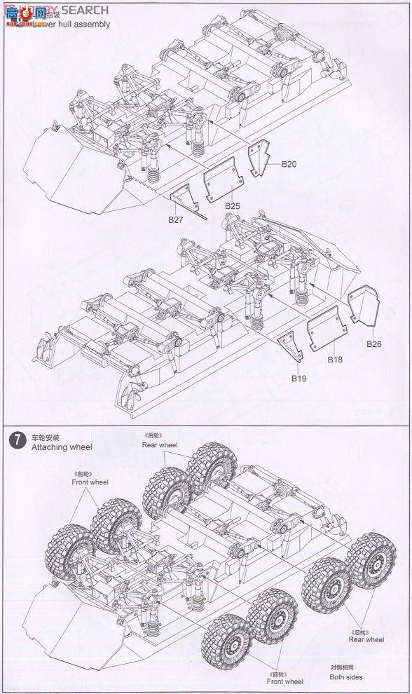С���� װ�׳� 01521 LAV�CA2��8x8 ��ʽװ�׳�