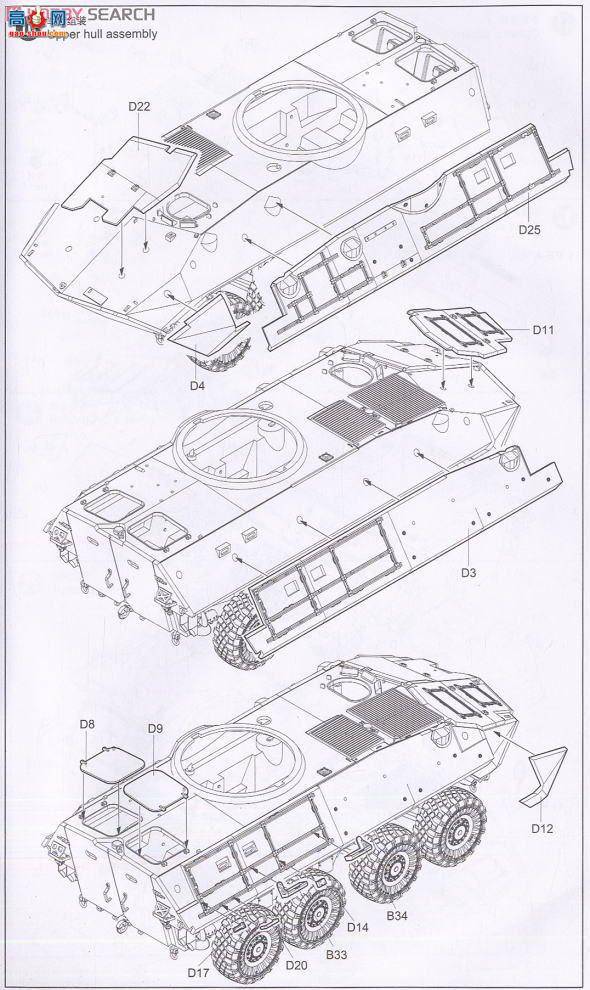 С���� װ�׳� 01521 LAV�CA2��8x8 ��ʽװ�׳�