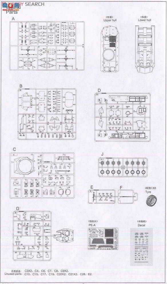 С���� װ�׳� 01521 LAV�CA2��8x8 ��ʽװ�׳�