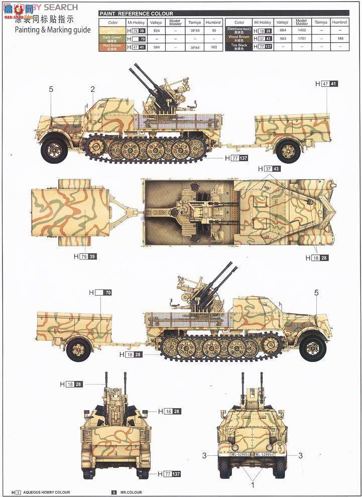 С Ĵ 01524 ¹Sd.Kfz.71˶ְĴ2cmз()