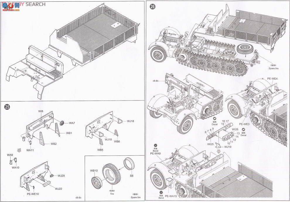 С Ĵ 01524 ¹Sd.Kfz.71˶ְĴ2cmз()