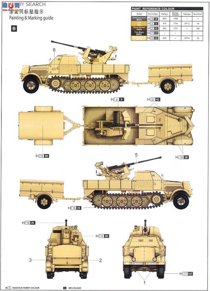 С���� ���Ĵ� 01526 �¹�37����Flak37��(Sd.Kfz.72)���Ĵ����и���(������)