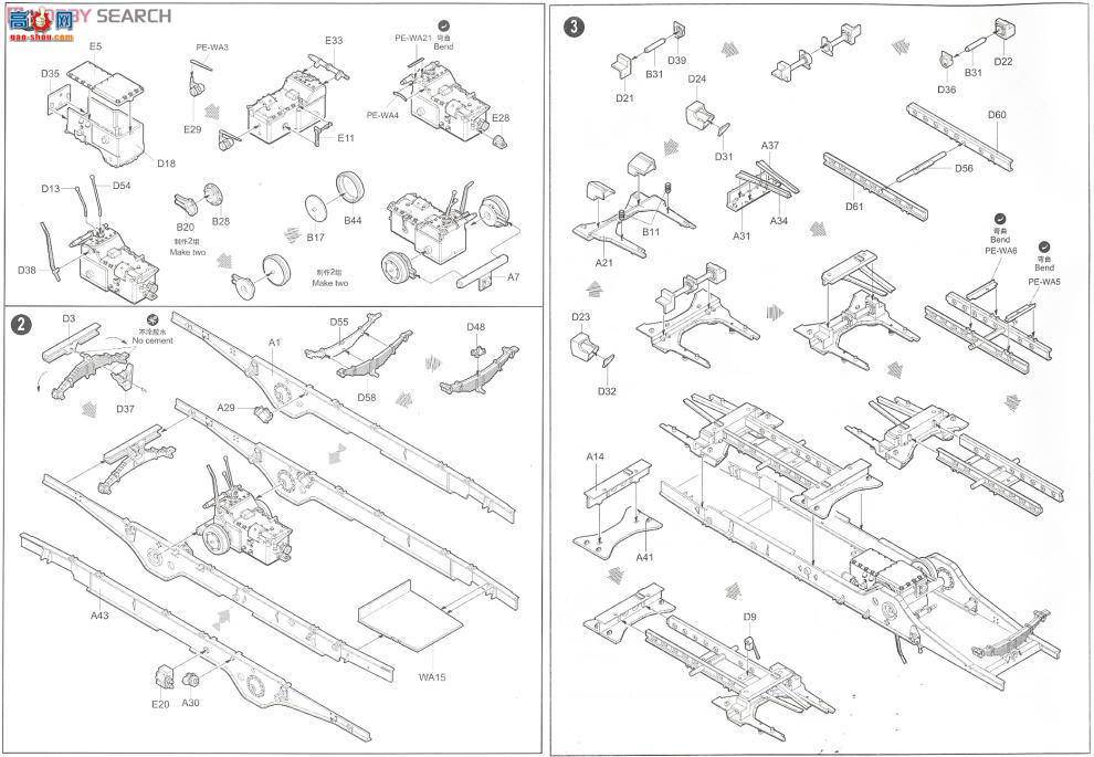 С���� ���Ĵ� 01526 �¹�37����Flak37��(Sd.Kfz.72)���Ĵ����и���(������)