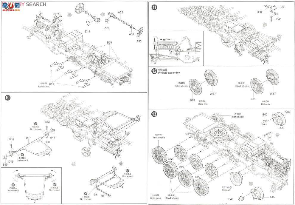 С���� ���Ĵ� 01526 �¹�37����Flak37��(Sd.Kfz.72)���Ĵ����и���(������)