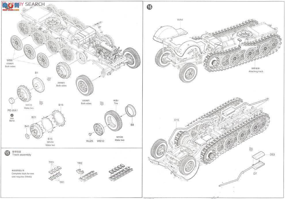С���� ���Ĵ� 01526 �¹�37����Flak37��(Sd.Kfz.72)���Ĵ����и���(������)