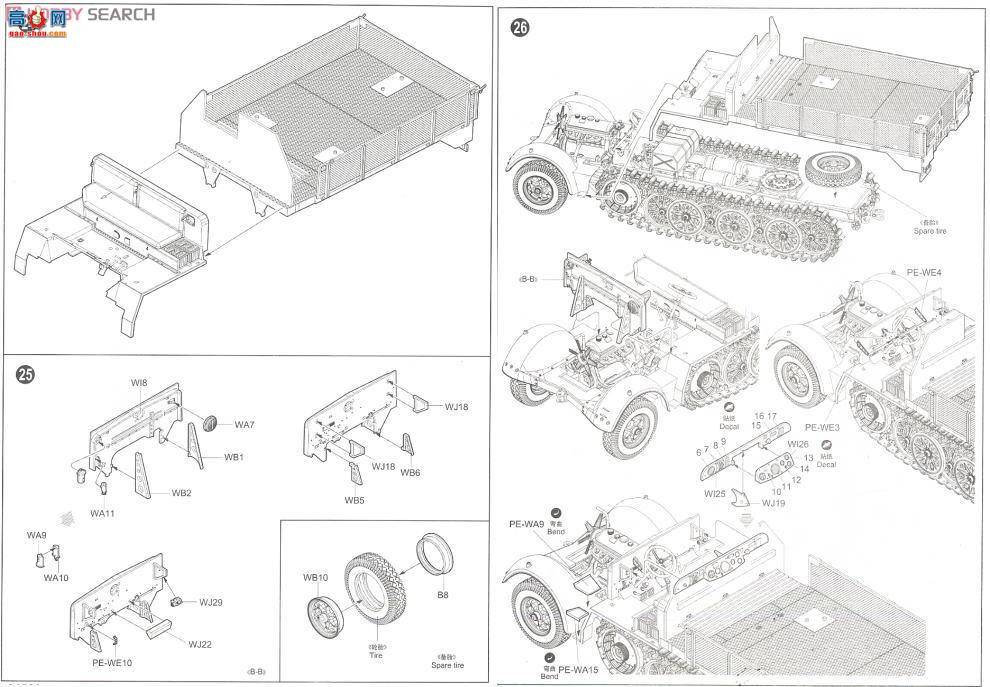 С���� ���Ĵ� 01526 �¹�37����Flak37��(Sd.Kfz.72)���Ĵ����и���(������)