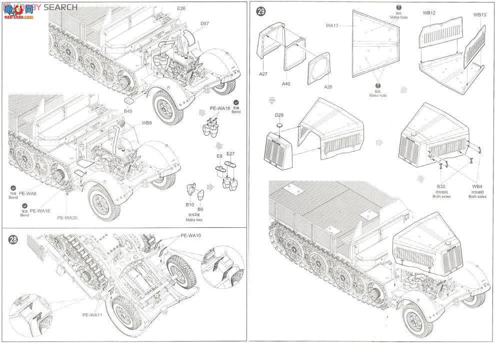 С���� ���Ĵ� 01526 �¹�37����Flak37��(Sd.Kfz.72)���Ĵ����и���(������)