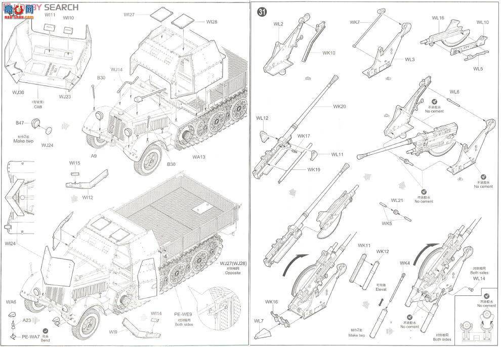 С���� ���Ĵ� 01526 �¹�37����Flak37��(Sd.Kfz.72)���Ĵ����и���(������)