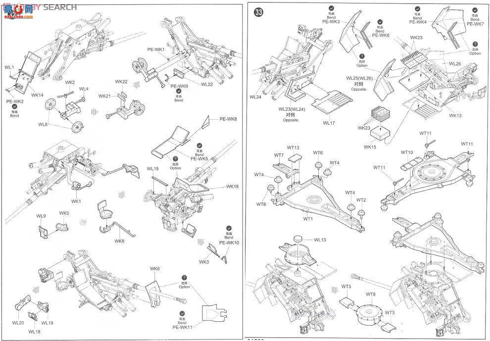 С���� ���Ĵ� 01526 �¹�37����Flak37��(Sd.Kfz.72)���Ĵ����и���(������)