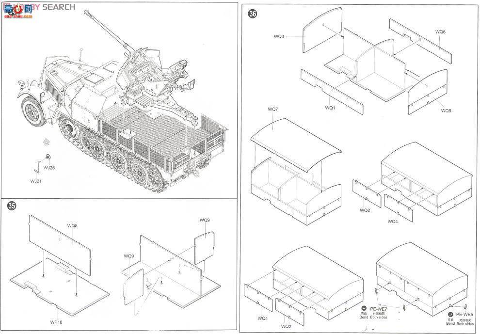 С���� ���Ĵ� 01526 �¹�37����Flak37��(Sd.Kfz.72)���Ĵ����и���(������)