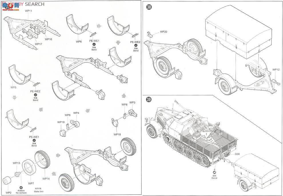 С���� ���Ĵ� 01526 �¹�37����Flak37��(Sd.Kfz.72)���Ĵ����и���(������)