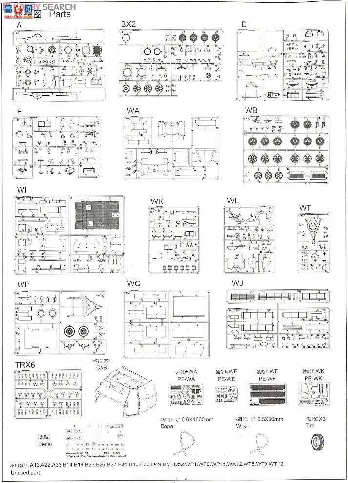 С���� ���Ĵ� 01526 �¹�37����Flak37��(Sd.Kfz.72)���Ĵ����и���(������)