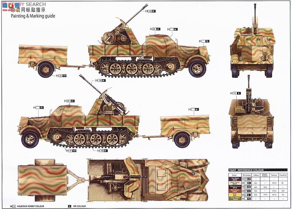 С���� ���Ĵ� 01527 �¹�37����Flak43��(Sd.Kfz.72)���Ĵ����и���
