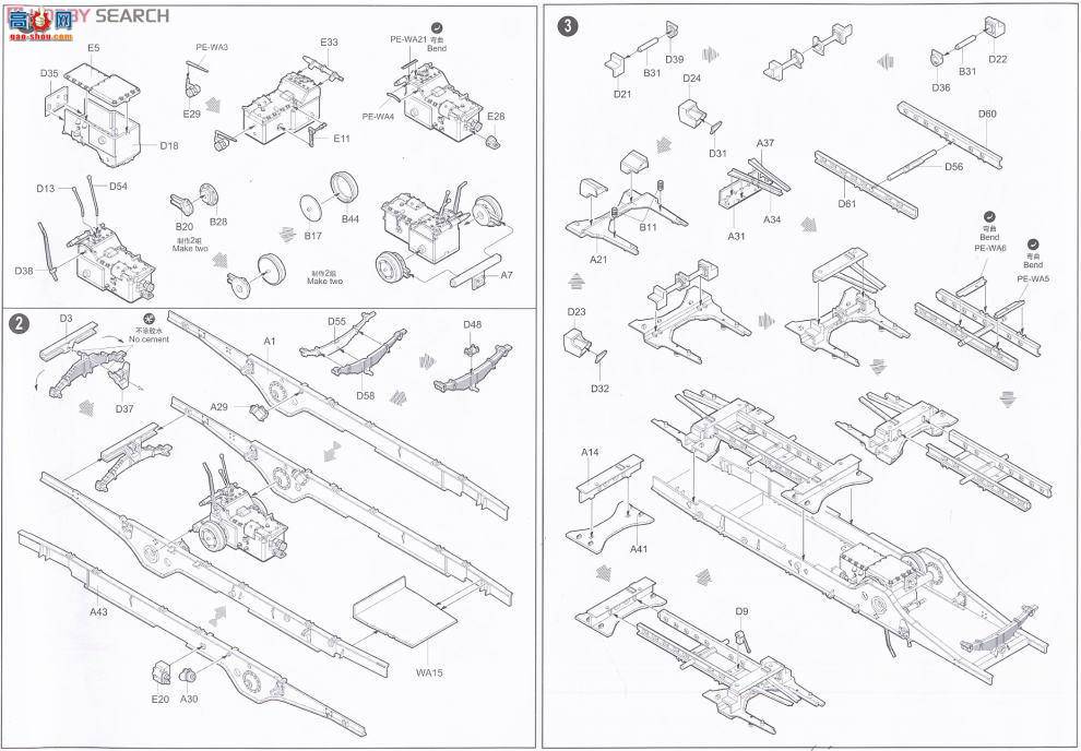 С���� ���Ĵ� 01527 �¹�37����Flak43��(Sd.Kfz.72)���Ĵ����и���