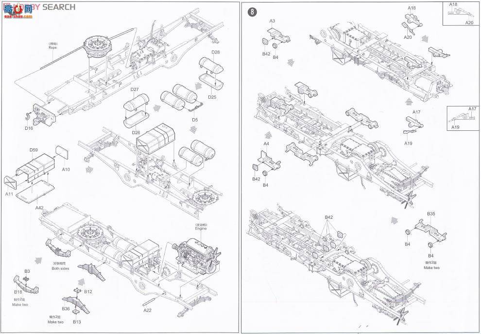 С���� ���Ĵ� 01527 �¹�37����Flak43��(Sd.Kfz.72)���Ĵ����и���