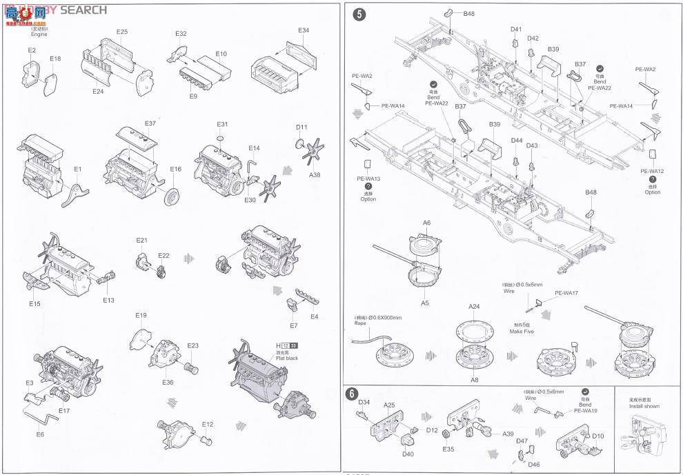 С���� ���Ĵ� 01527 �¹�37����Flak43��(Sd.Kfz.72)���Ĵ����и���