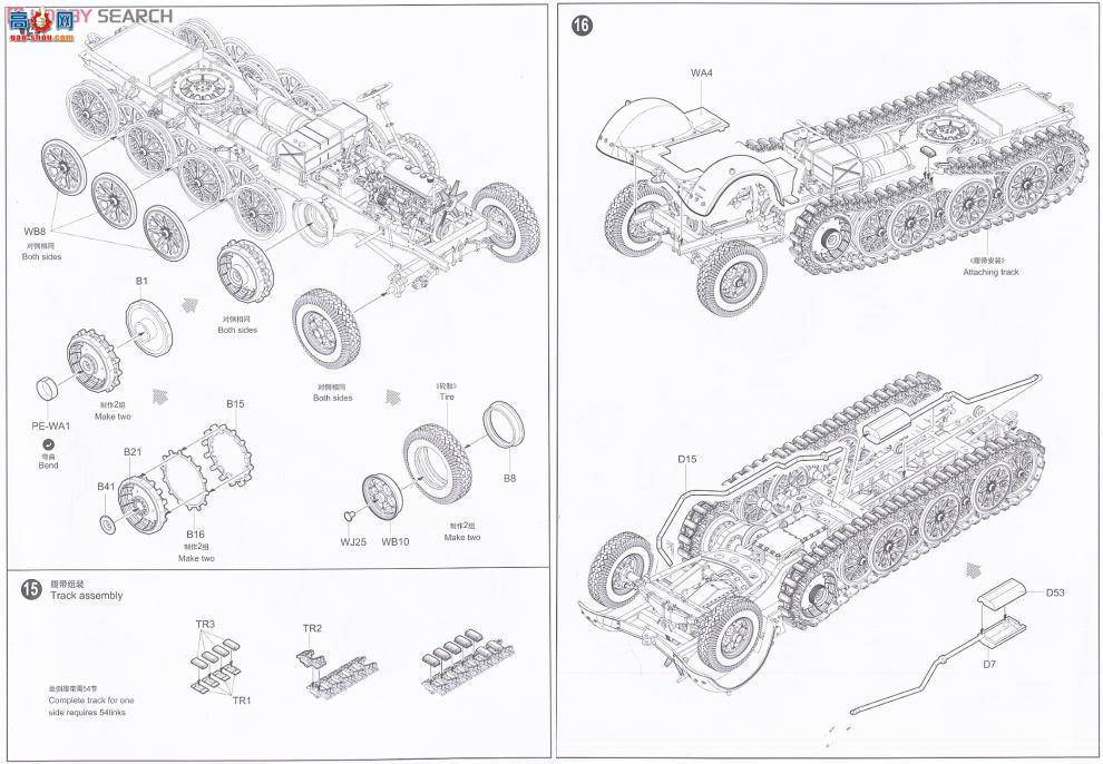 С���� ���Ĵ� 01527 �¹�37����Flak43��(Sd.Kfz.72)���Ĵ����и���