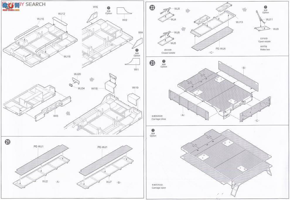 С���� ���Ĵ� 01527 �¹�37����Flak43��(Sd.Kfz.72)���Ĵ����и���