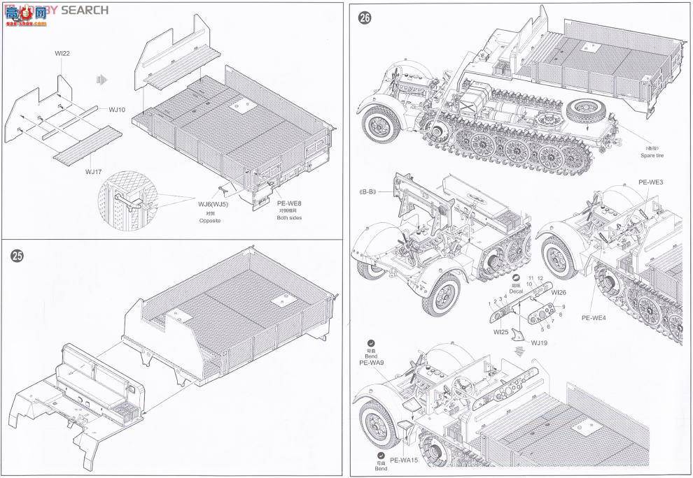 С���� ���Ĵ� 01527 �¹�37����Flak43��(Sd.Kfz.72)���Ĵ����и���