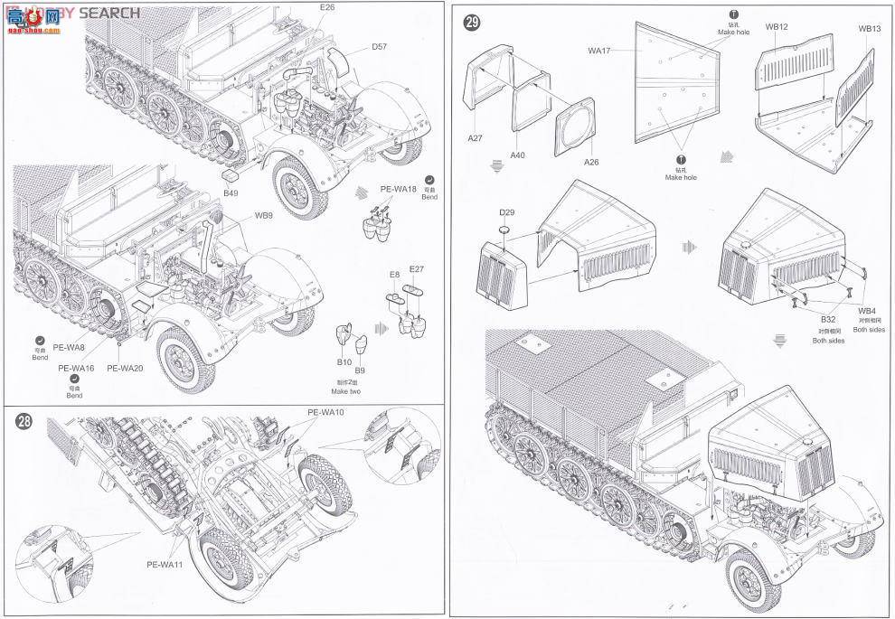 С���� ���Ĵ� 01527 �¹�37����Flak43��(Sd.Kfz.72)���Ĵ����и���