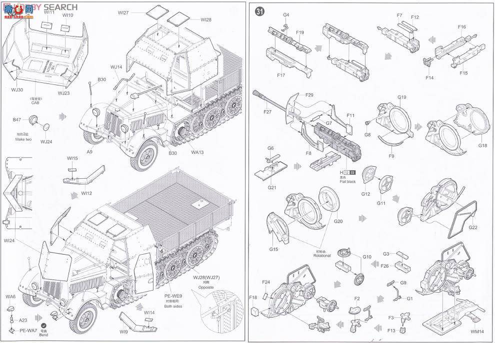 С���� ���Ĵ� 01527 �¹�37����Flak43��(Sd.Kfz.72)���Ĵ����и���
