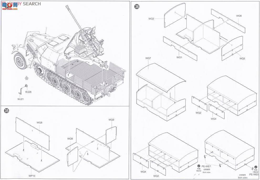 С���� ���Ĵ� 01527 �¹�37����Flak43��(Sd.Kfz.72)���Ĵ����и���