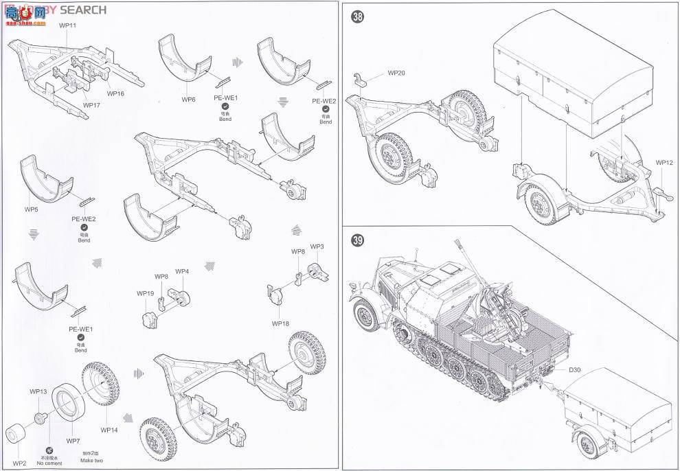 С���� ���Ĵ� 01527 �¹�37����Flak43��(Sd.Kfz.72)���Ĵ����и���