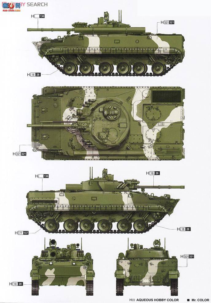 С ս 01528 BMP-3ս׼