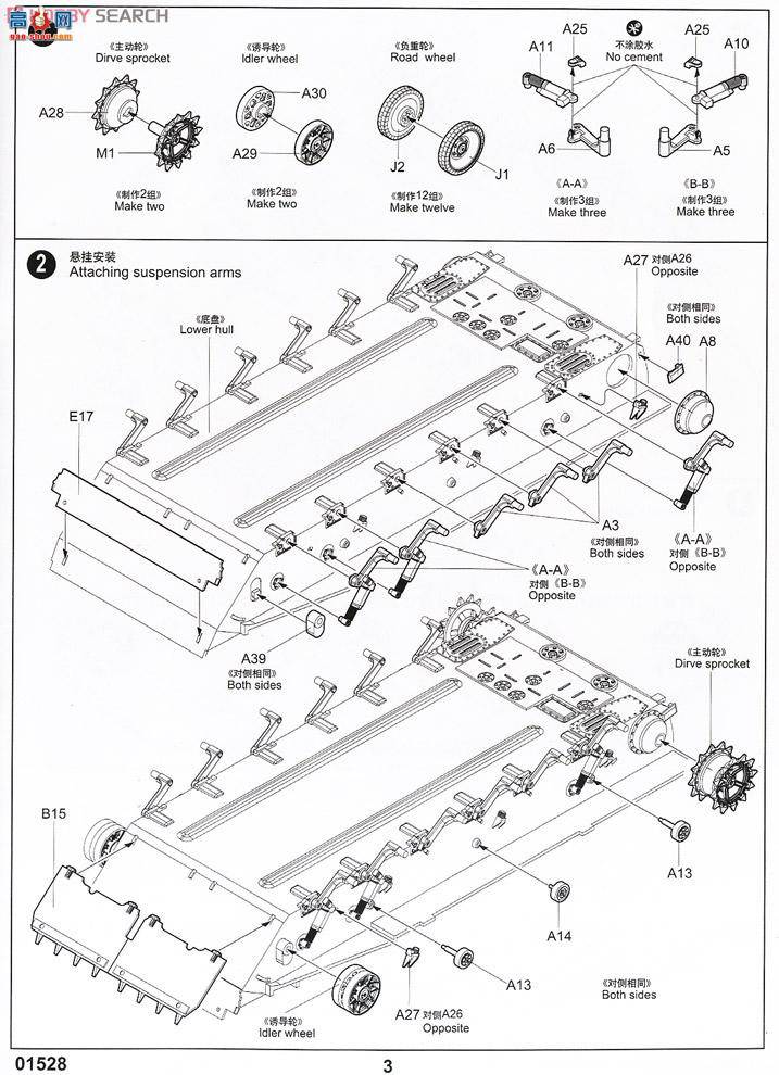 С ս 01528 BMP-3ս׼
