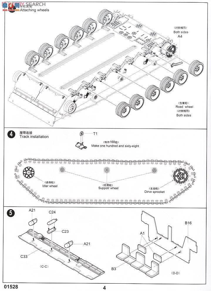 С ս 01528 BMP-3ս׼