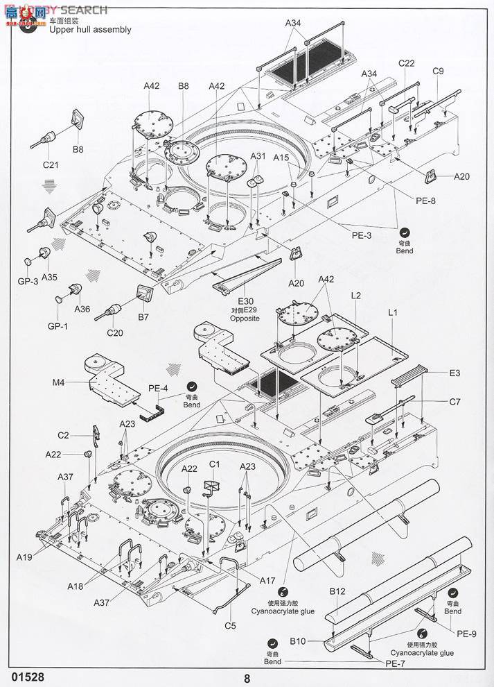 С ս 01528 BMP-3ս׼