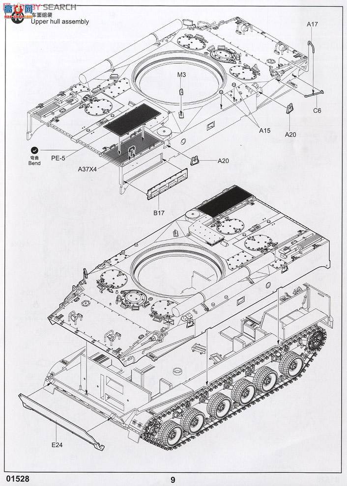 С ս 01528 BMP-3ս׼