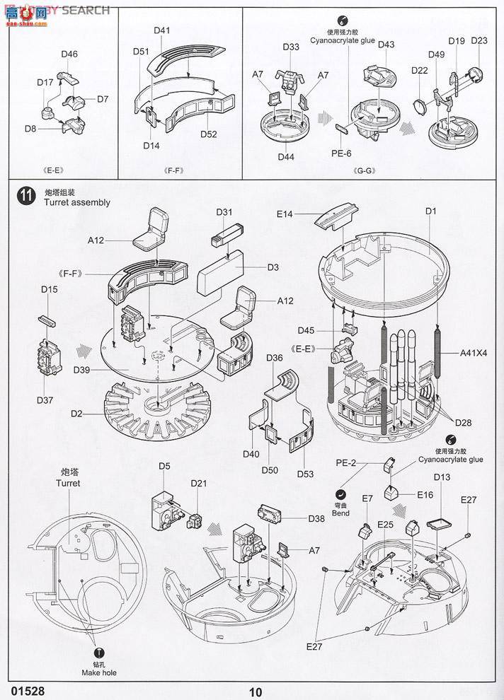 С ս 01528 BMP-3ս׼