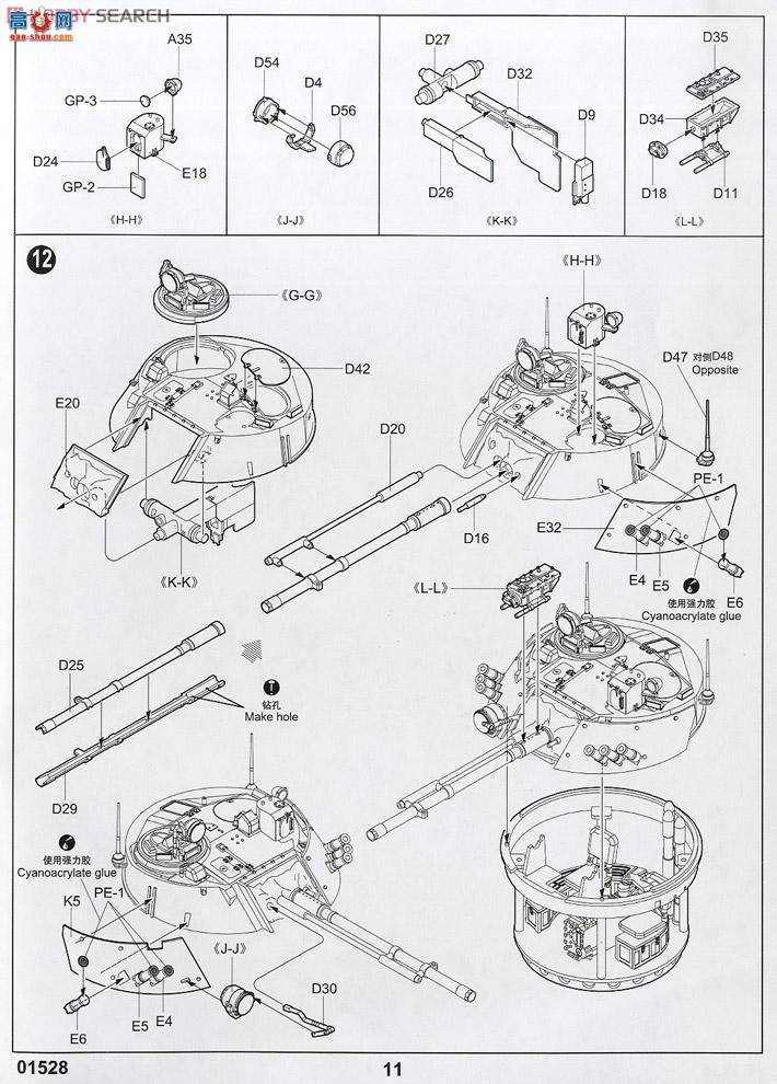 С ս 01528 BMP-3ս׼