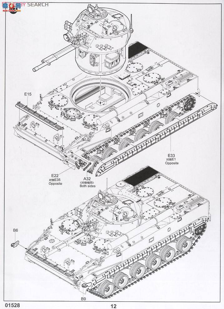С ս 01528 BMP-3ս׼