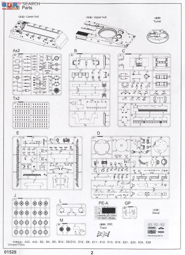 С ս 01528 BMP-3ս׼