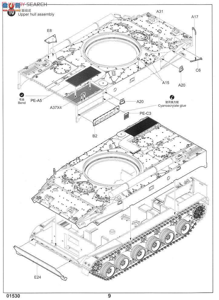 С ս 01530 BMP-3EͲս