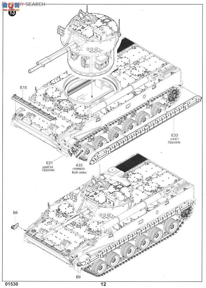 С ս 01530 BMP-3EͲս