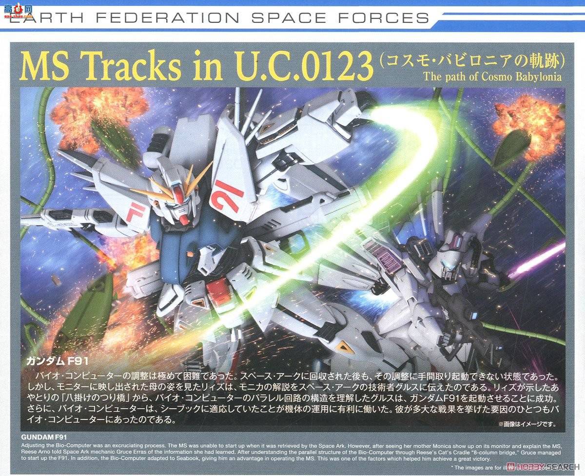  ߴ MG201 257516 F91 ߴ 2.0Ver