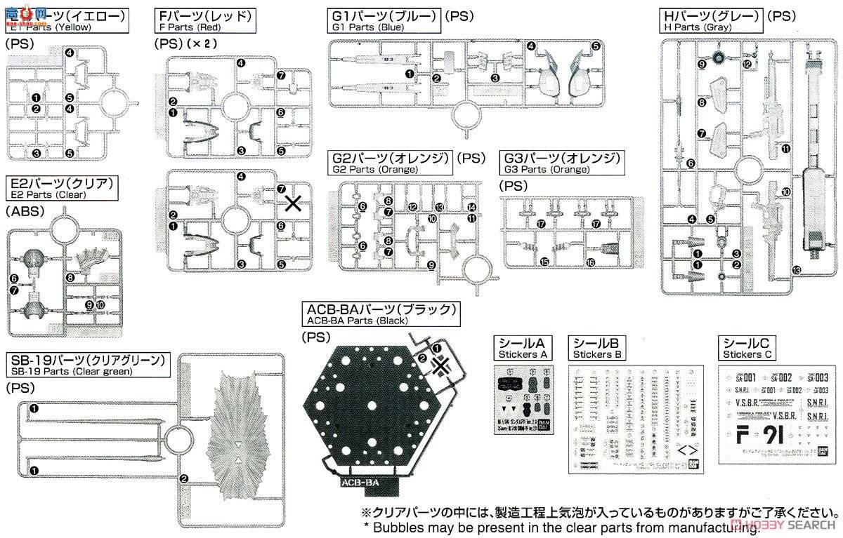  ߴ MG201 257516 F91 ߴ 2.0Ver