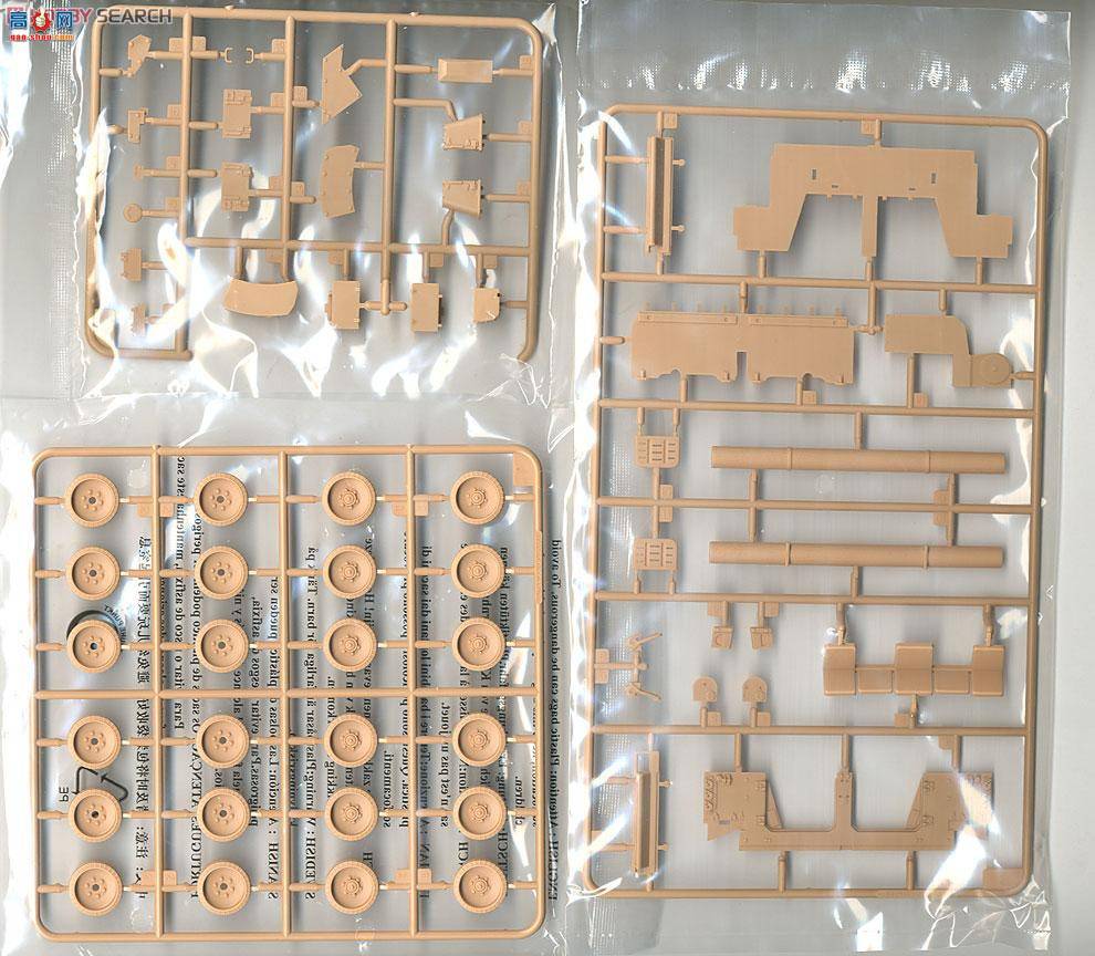 С���� ս�� 01531 ������ BMP-3