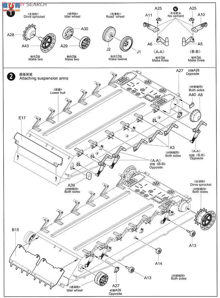 С���� ս�� 01531 ������ BMP-3