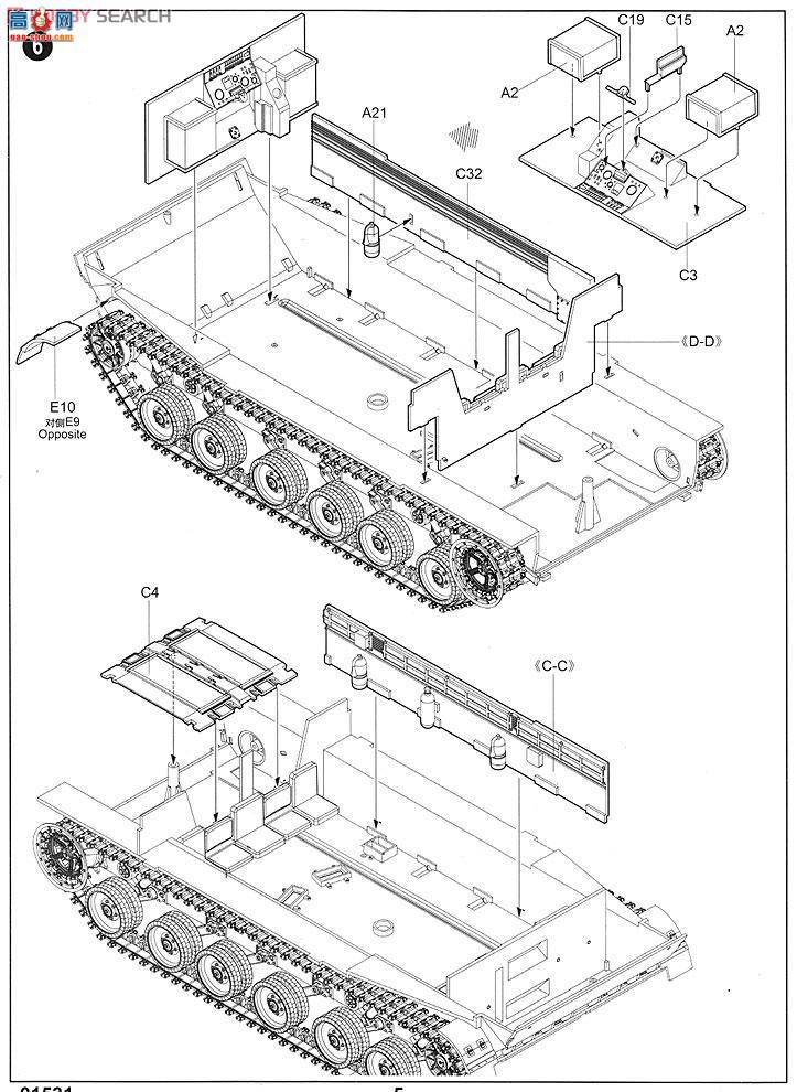 С���� ս�� 01531 ������ BMP-3