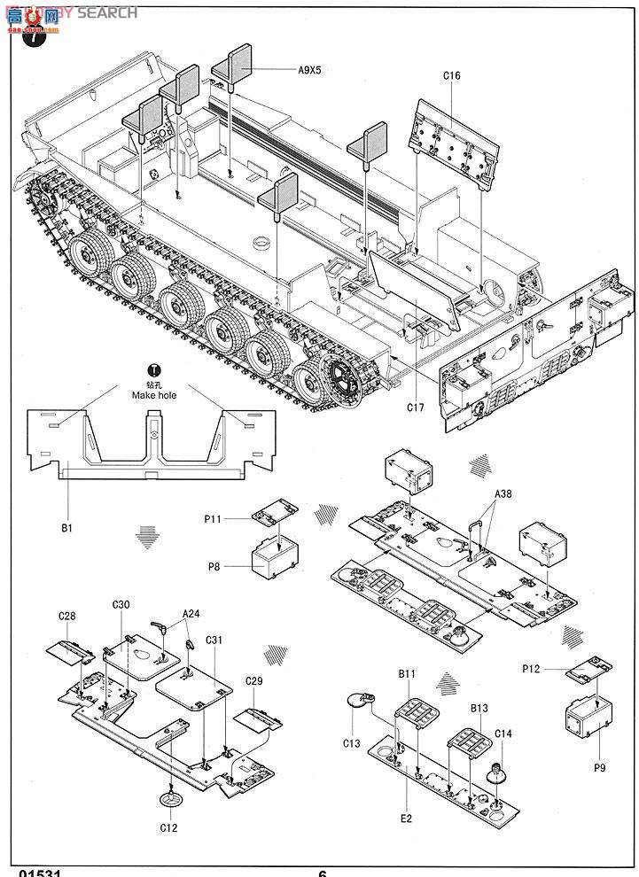 С���� ս�� 01531 ������ BMP-3