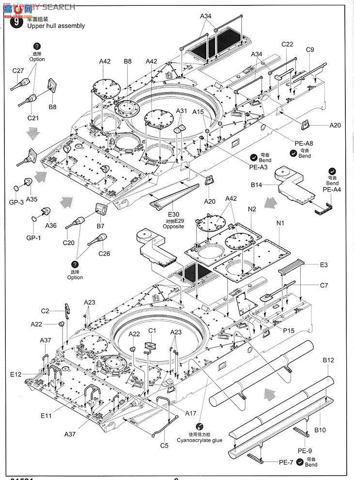 С���� ս�� 01531 ������ BMP-3