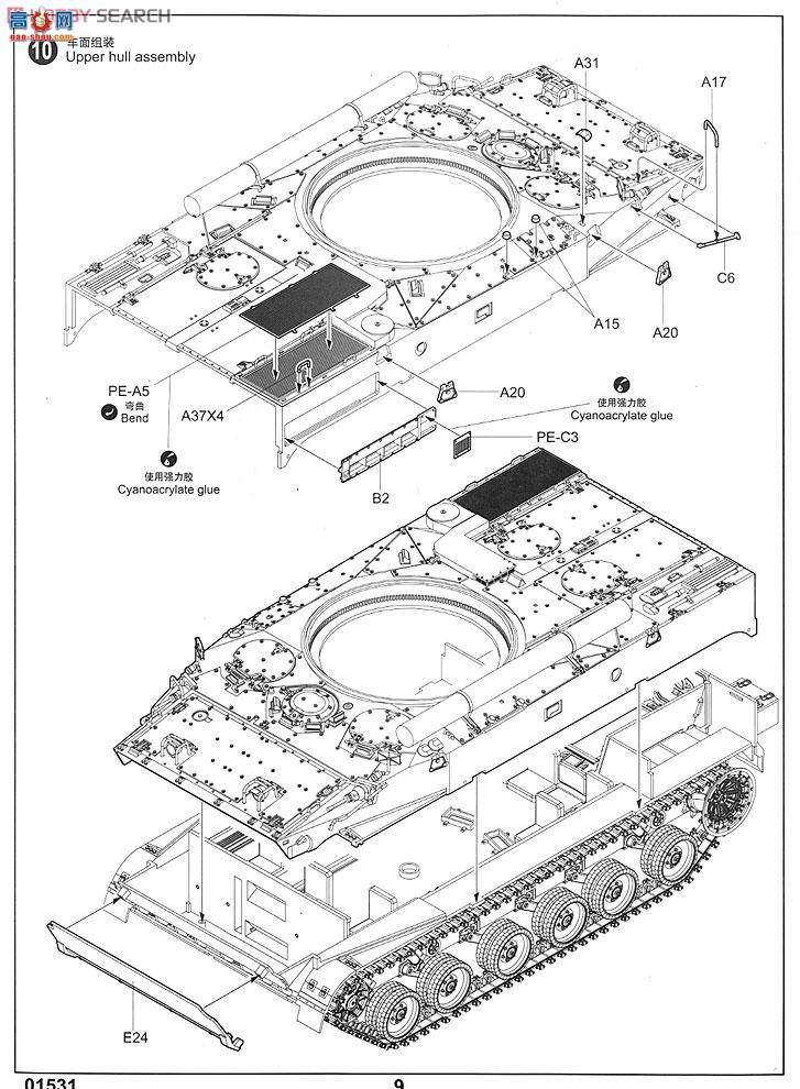 С���� ս�� 01531 ������ BMP-3