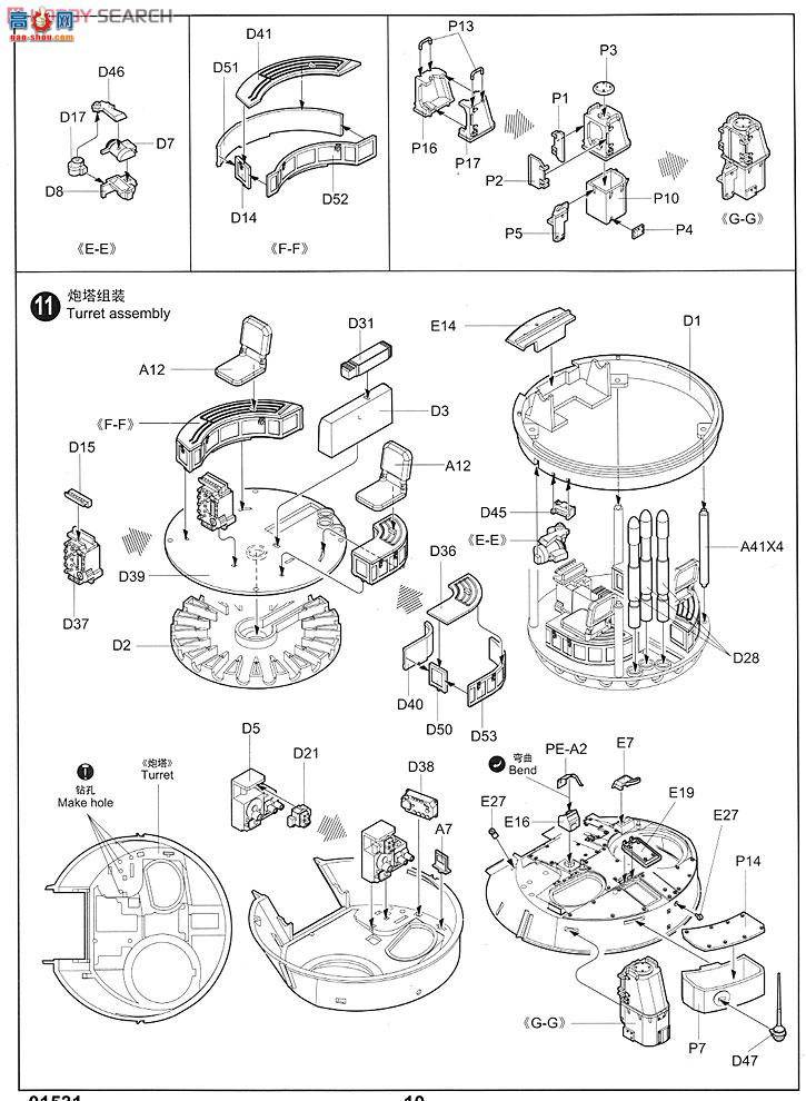 С���� ս�� 01531 ������ BMP-3